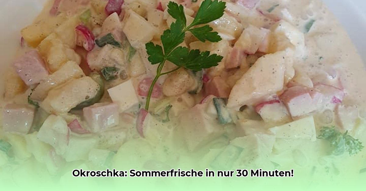 okroschka-rezept